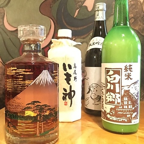 お飲物